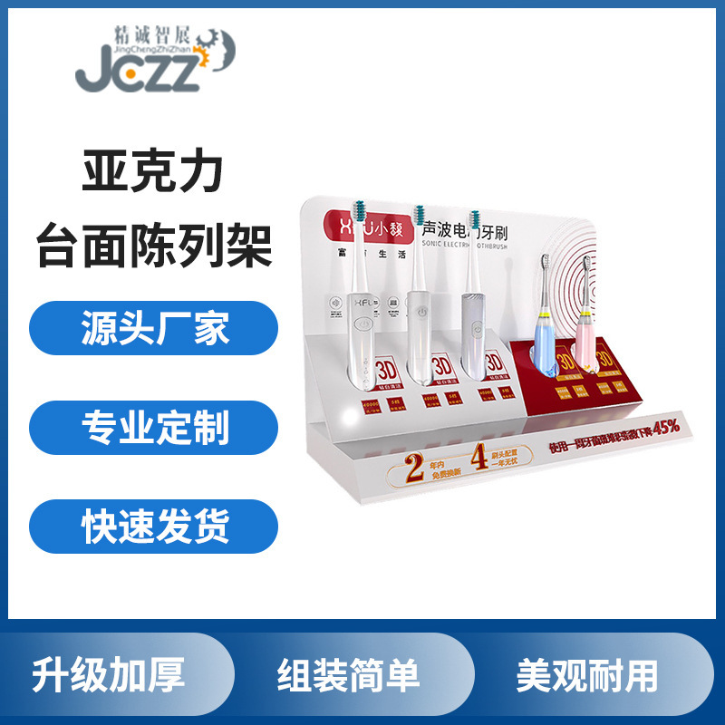 Acrylic Lipstick Storage Display Rack Multi-Layer Transparent Shelf Nail Salon Display Rack Nail Polish Cosmetics Display Rack Acrylic Lipstick Storage Display Rack Multi-Layer Transparent Shelf Nail Salon Display Rack Nail Polish Cosmetics Display Rack