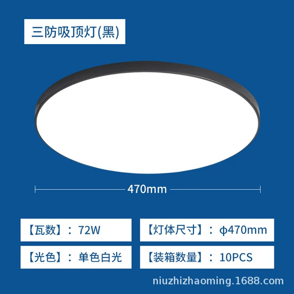 Three-proof ceiling lamp 72W home decoration model Yahei