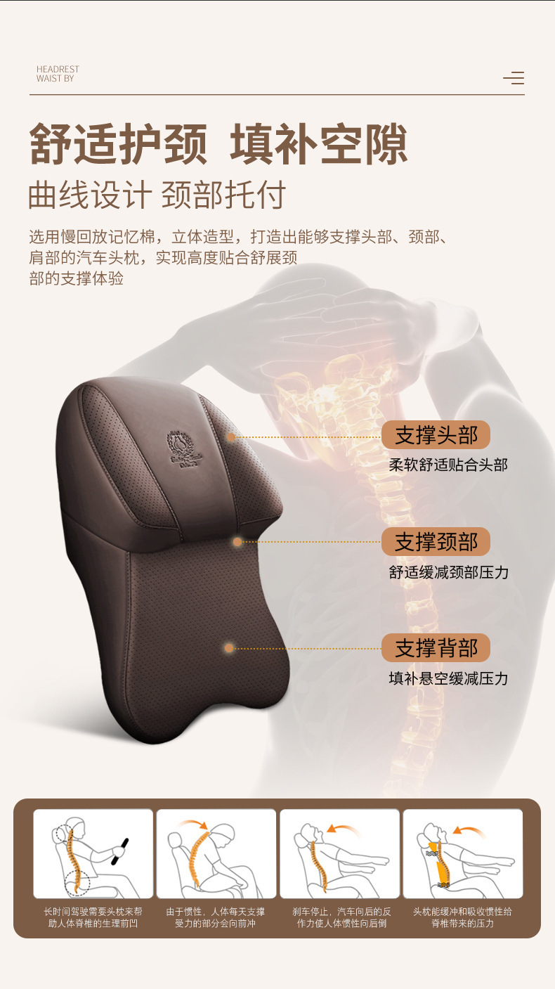 Carefully Selected Car Headrest, Car Neck Pillow, Seat Lumbar Support Pillow, Memory Foam, Universal for All Seasons, Car Bee Headrest
