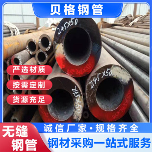 15crmog�ߜظ߉��o�p䓹� 12cr1movg�Ͻ���и� �������Οo�p��