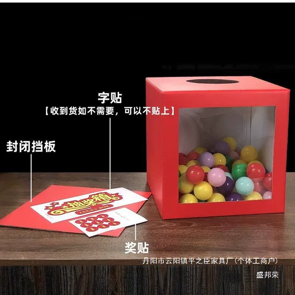 Directly from the manufacturer: boxes, raffle boxes, prize-drawing boxes, and boxes for corporate events, annual meetings, grand openings, weddings, and entertainment