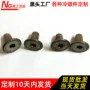 温州生产耐用专业螺母