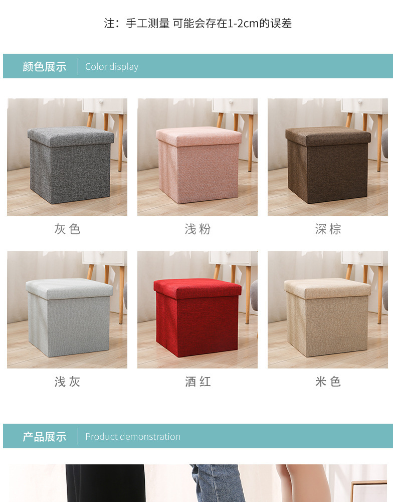 04-收納凳_04.jpg?x-oss-process=image/format,png