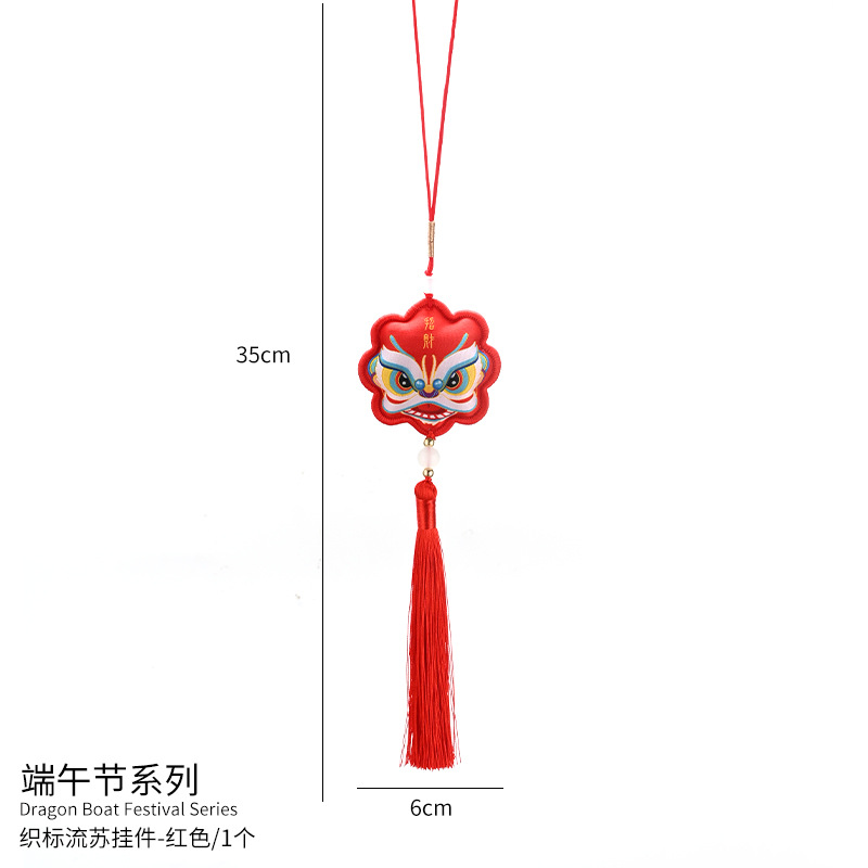 레트로 향낭 [레드]