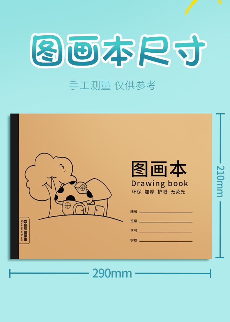 详情图