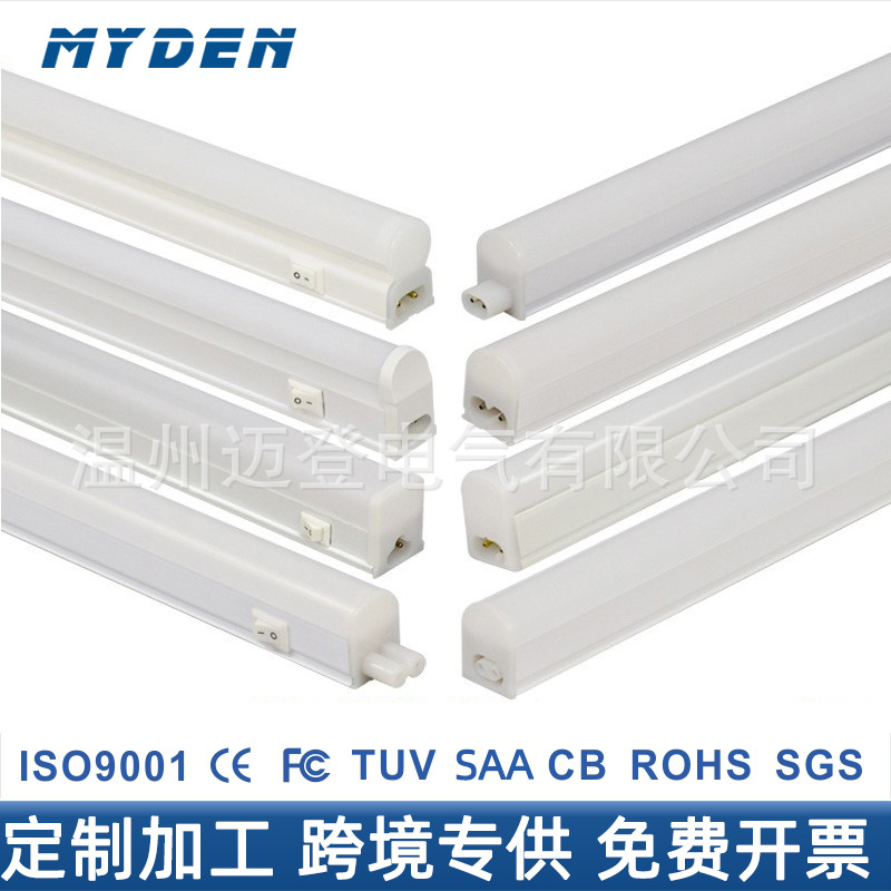 ledT5一体带开关灯管PC全塑CE EMC KC三档拨码调色公母对接支架灯