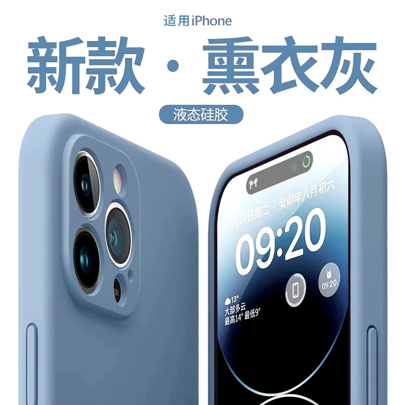 Чехол для телефона (Apple) серия iPhone 17/16/15/14/13/12 — текстура кубика Рубика, защита линз, мягкий силикон