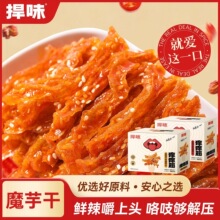 ��ζ�W�W��ħ�������ţ���������~ζ�¾ƽ�����eС��ʳħ����Ʒ