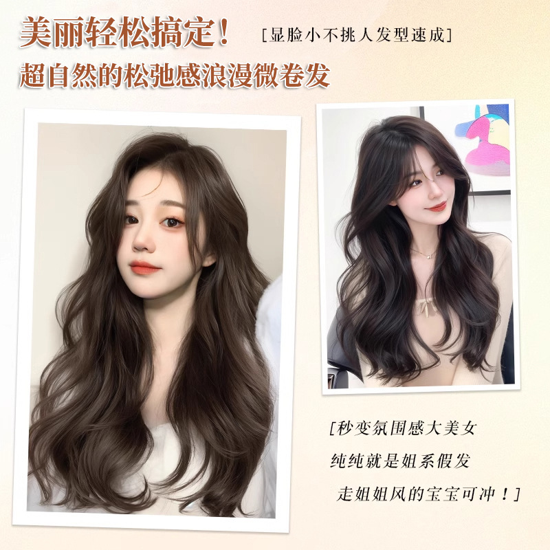 假发女长发中分长卷发大波浪仿真发全真人发自然整顶全头套假发套|undefined