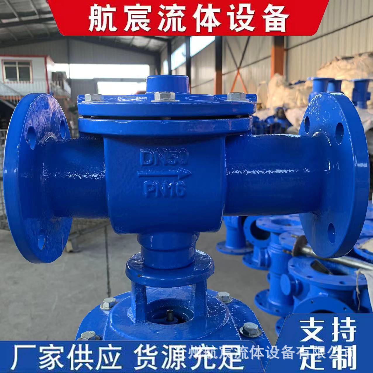 倒流防止器DF41X-16Q防污隔断阀低阻力防回流阀法兰止回阀