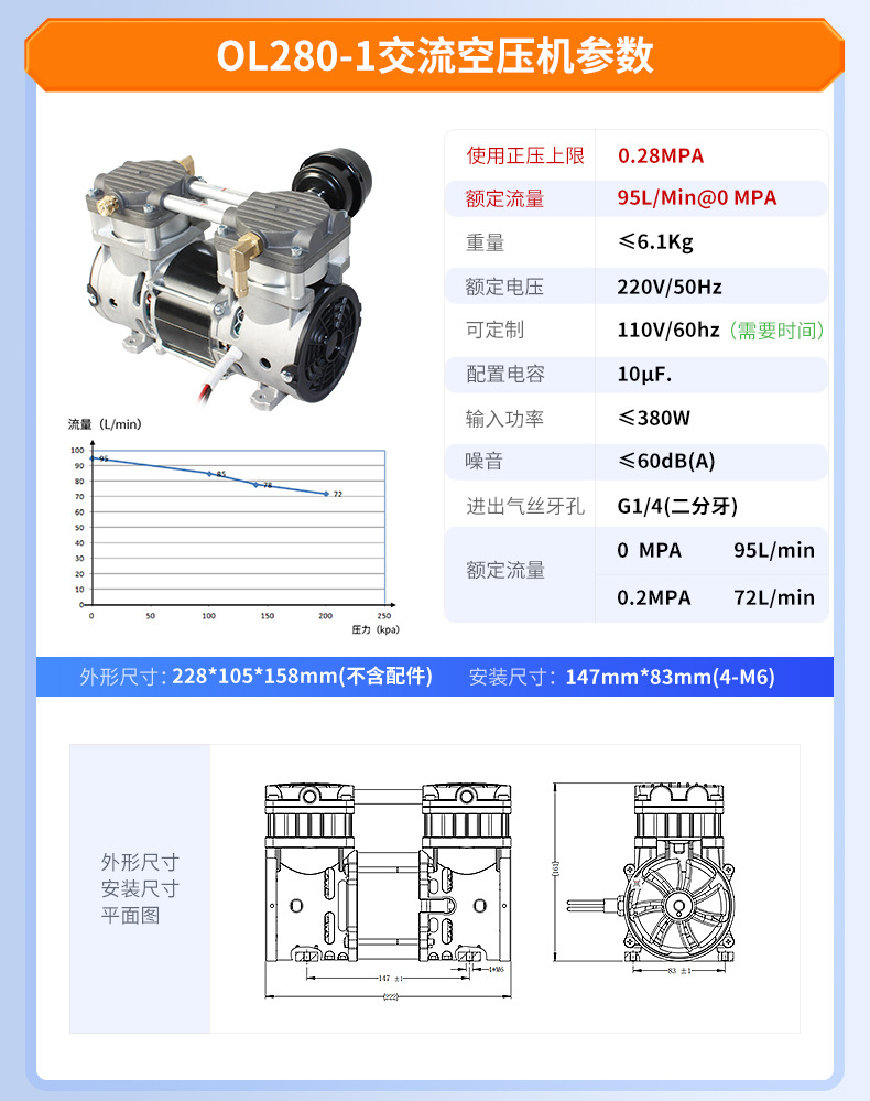 Dan Hao Electromechanical Silent High-Power Air Compressor Small Portable Booster Air Pump Head Piston Type Maintenance-Free