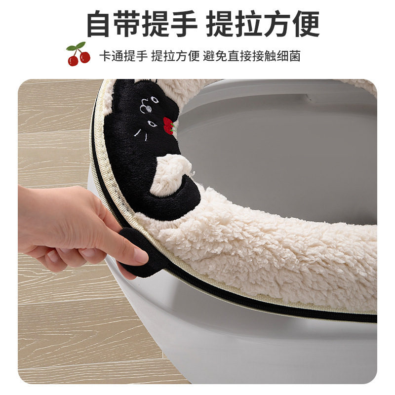 萌趣黑猫毛绒马桶垫可爱卡通保暖坐便套通用款冬季温暖如厕好物|undefined