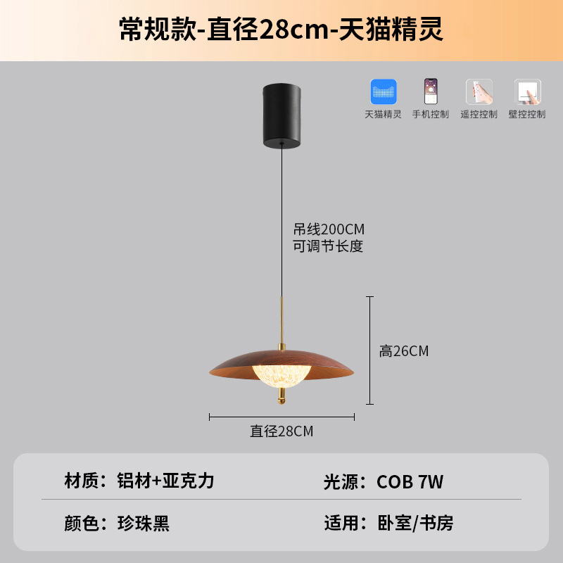中古风餐厅吊灯触摸感应可升降款美式复古玄关灯卧室床头吊线灯具|undefined