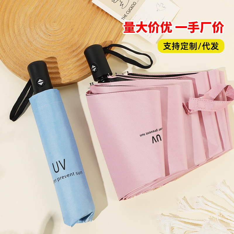 Umbrella UV manual, vinilo comercial, sol y lluvia, paraguas plegable de doble uso, paraguas publicitario de regalo universal, paraguas LOGO, venta al por mayor