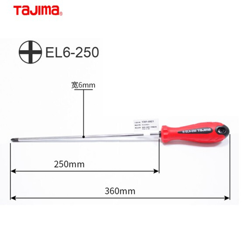 Tashima destornillador para alargar el lote de tornillo magnético EL mango de goma suave cruzado pequeño destornillador cruzado tornillo de ciruela