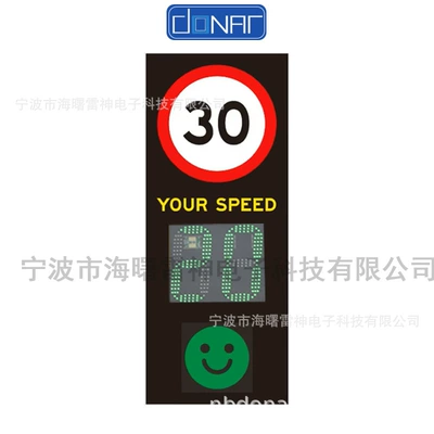 Supply Led Display Road – Sürətölçən (Spidometr)