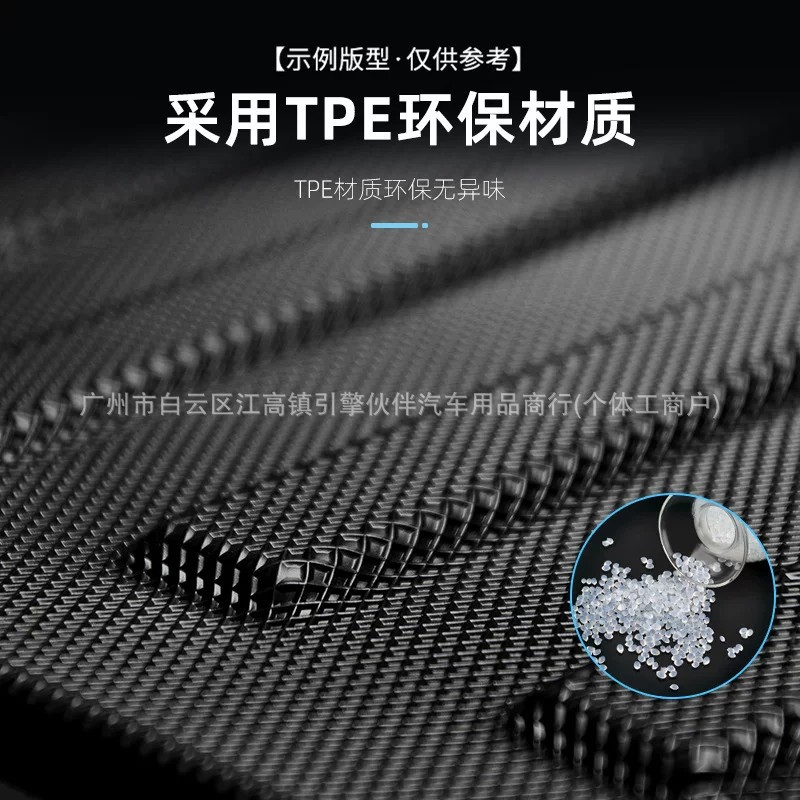 Suitable for Hong Kong COMFORT HYBRID hybrid taxis, TPE right-hand drive 3D waterproof floor mats