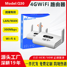 4G wireless router CPE 无线插卡 Portable WiFi 迷你路由器欧洲