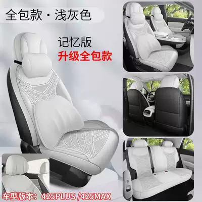 suede leather, and designed as modification accessories – Modelə uyğun (Original) oturacaq örtükləri - light-gray-memory-foam-version-360-full-coverage-front-split-headrests-note-the-model-year