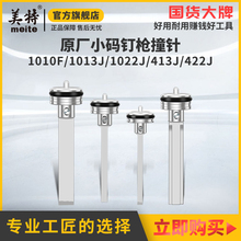 ���������붤ǹ���1013Jײ��422J��ǹ1010F����ǹľ��ǹ�ඥ��