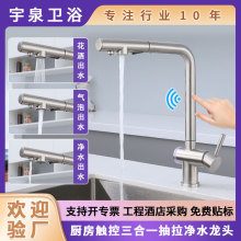 �N����ˮ��ˮ���^����ʽ304���P� ˮ��ϴ����Б�������ˮ���^