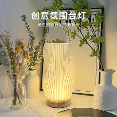 北欧の寝室のベッドの上の電気スタンドinsロマンチックな装飾の結婚の部屋のアイデアのシンプルな雰囲気の日本式の民宿の夜の明かり