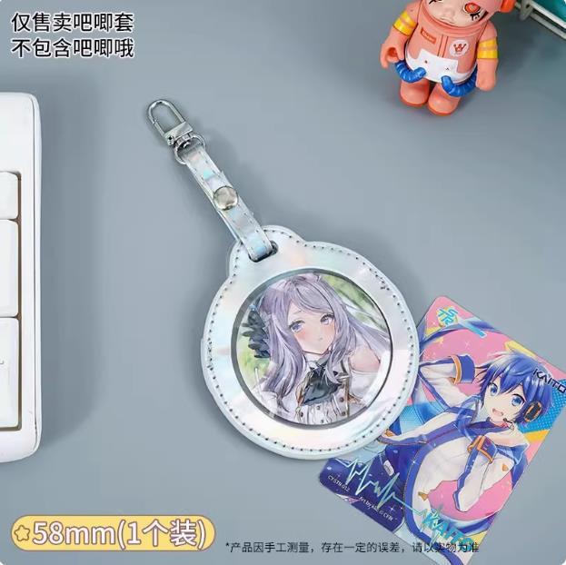58mmバーバッグ保護カバーペンダント透明ラウンドバッジ落下防止75mmバーバッグアニメーション周辺機器穀物収納カバー|undefined