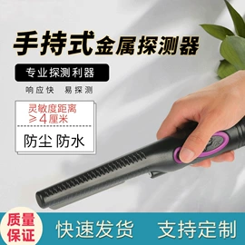 激光水平仪;安检探测器