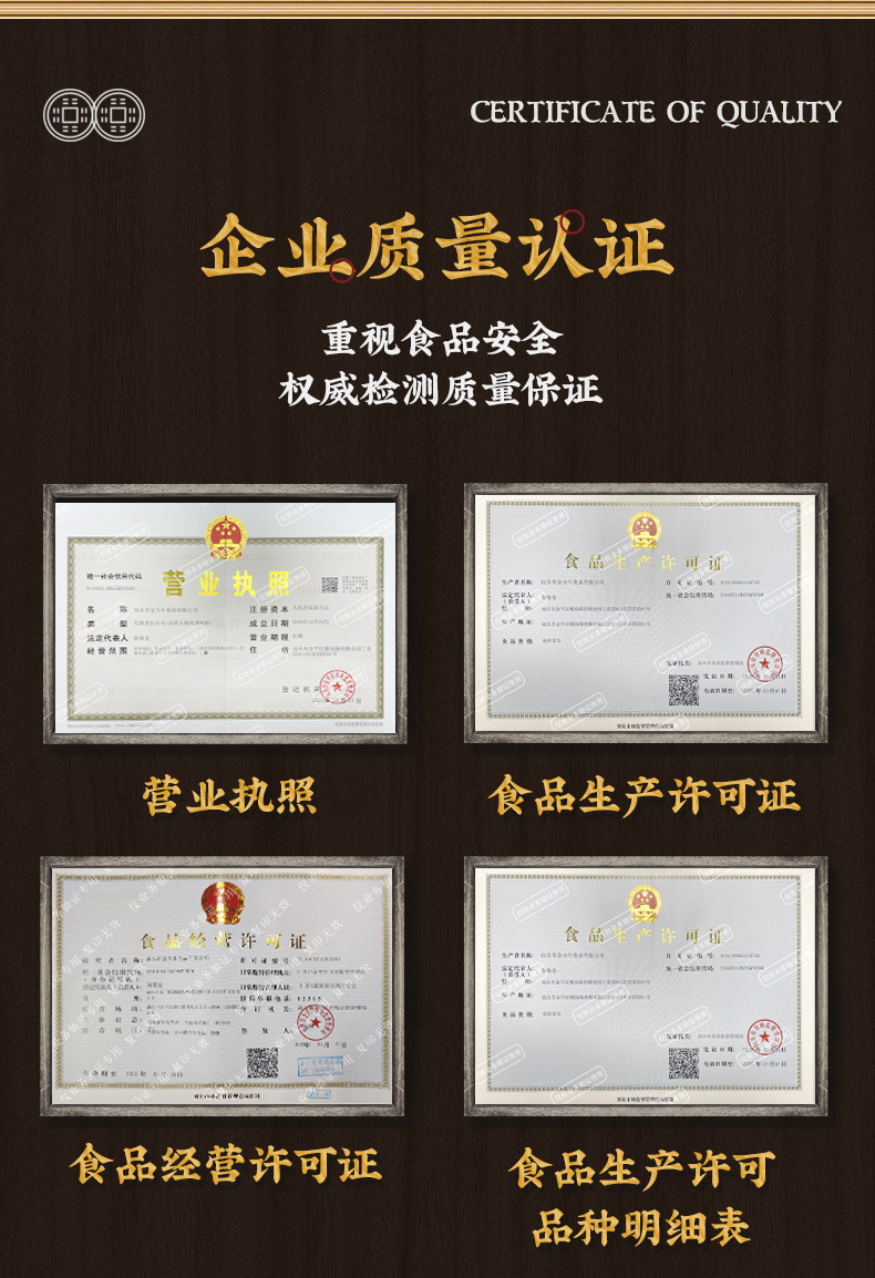 主鏈詳情0618 (15)