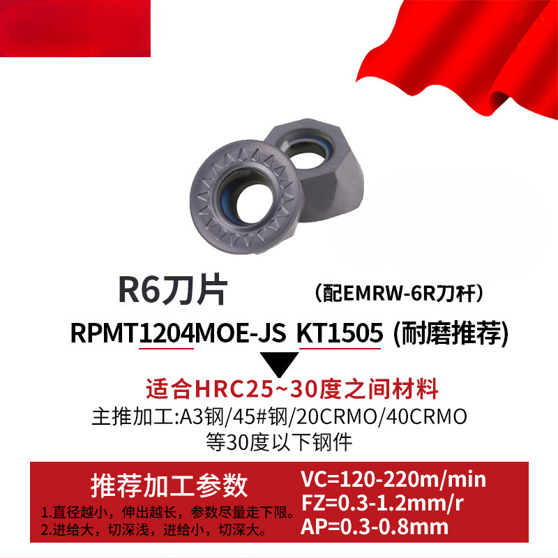 CNC fresador varilla de acero grano APMT1135 cuadrado 1604 aleación fresadora hoja de acero inoxidable