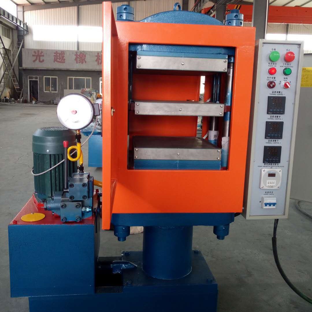 全密封（半密封）平板硫化机 、橡胶制品成型机、 o型圈制造机