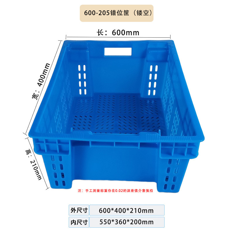 プラスチックターンオーバーバスケット食品野菜産業転位プラスチックフレーム中空ホイール特大エクスプレス仕分けバスケット|undefined