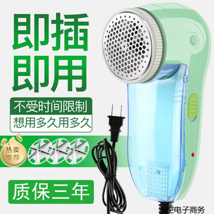 Lint Remover, Direct Charging Shaver, Clothing Lint Remover, New Lint Remover