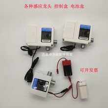 ȫԄӸБˮ^늴yС㶷Б_ˮ6VБ늳غпƺ