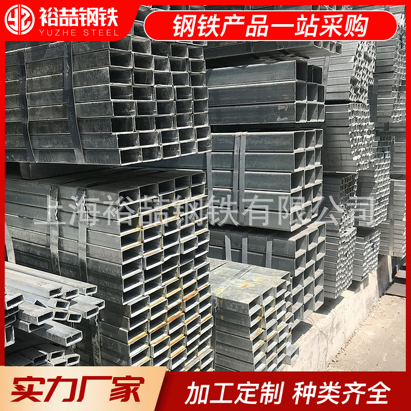 热镀锌方管，热镀锌矩形管 规格齐全20-1000特殊规格可定任意尺寸