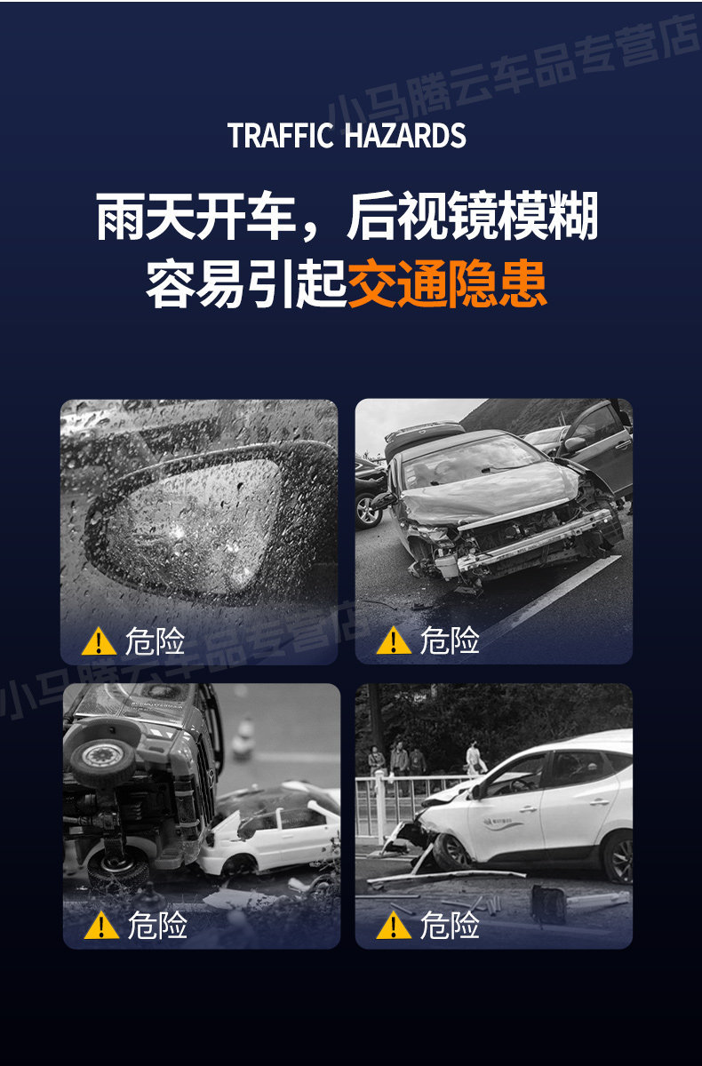 Car Rearview Mirror Rain-Proof Film, Reflective Reversing Mirror Waterproof Gadget, Anti-Fog and Anti-Rain for Glass on Rainy Days
