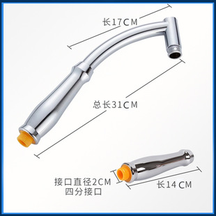 Abs Dual-Use Shower Handheld Showerhead Rod Booster Showerhead 6inch Handheld Dual-Section Rod Handheld