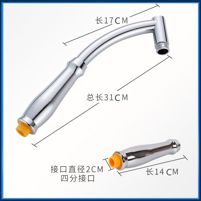 Abs Dual-Use Shower Handheld Showerhead Rod Booster Showerhead 6inch Handheld Dual-Section Rod Handheld