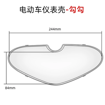 Vehicle Dashboard Cover, Motorcycle — Motosiklet ləvazimatları və aksesuarları - purple-red-44-styles-gogo