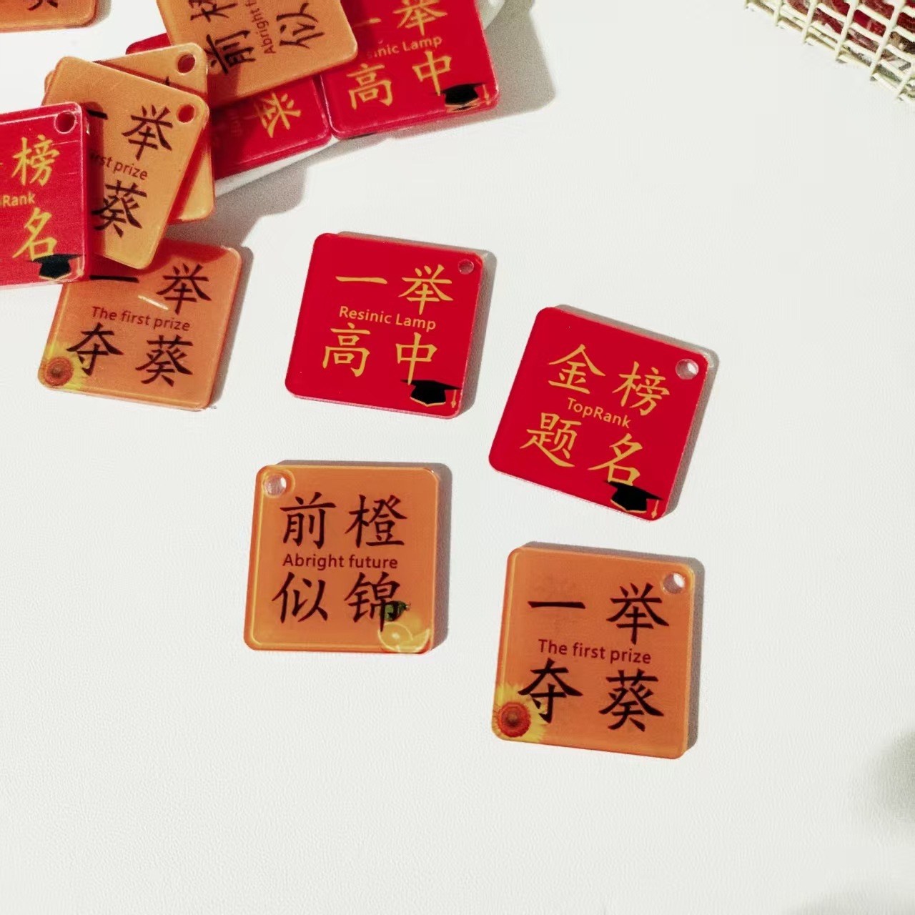 亚克力双面文字祝福语一举夺魁好事发生字牌配件钥匙扣包包挂饰扣