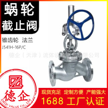 ΁݆��ֹ�y�����ſ��yJ541H-16C/P���S�J�C �u݆�Д��yӲ�ܷ��X݆