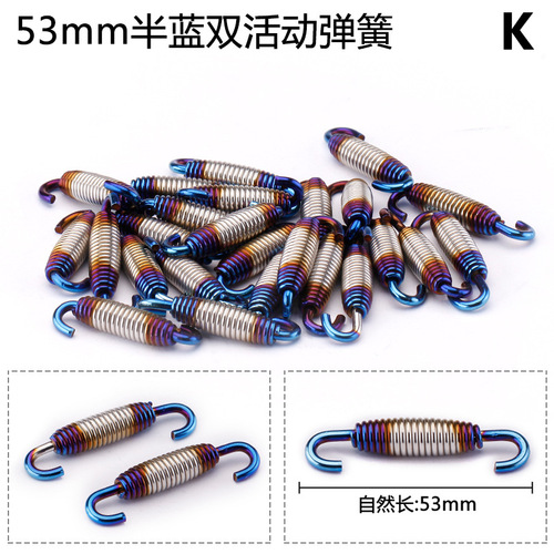 Motorcycle modified exhaust pipe installation accessories spring, right-angle connecting piece, short connecting piece, movable spring