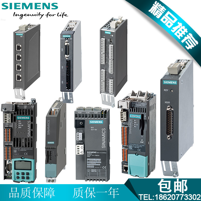 西门子 SINAMICS 传感器模块 SMC20 6SL3055-0AA00-5BA1