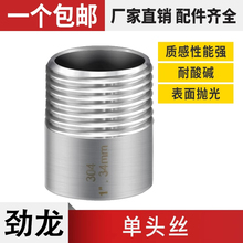 ���^�z304���P䓆��^�z�ݼy�������^ˮ�܆νz201��z��ˮ��ů�ܼ�