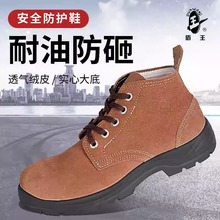 ����9788-1/R/G�����͸ߜ؄ڱ�Ь�������ظɻ����m��ĥ�ЎͰ�ȫЬ