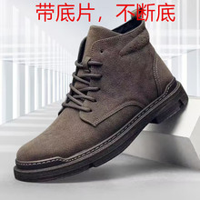 �ߎ���ʿ�R��ѥ���⺆�s�r���n��Ӣ���ٴ��Ʒ�|��Ь�羳���Q���l