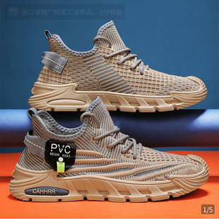 Para Shoes Men's 2025 New Zebei Men's Shoes Spring and Summer Men's Casual Running Shoes Soft Sole Breathable Fly Woven Shoes