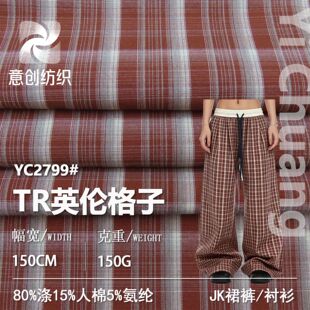 �¿�Ӣ���L��TR���Ӳ��Ϝ����޻켏�r��Ů�bJKȹѝ�r��ͯ�b����
