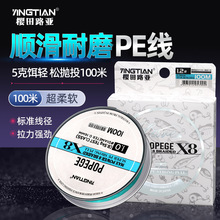 �ձ�ԭ�b�M��pe��X8혻�8�ɾ�����·��PE��100��150���~��