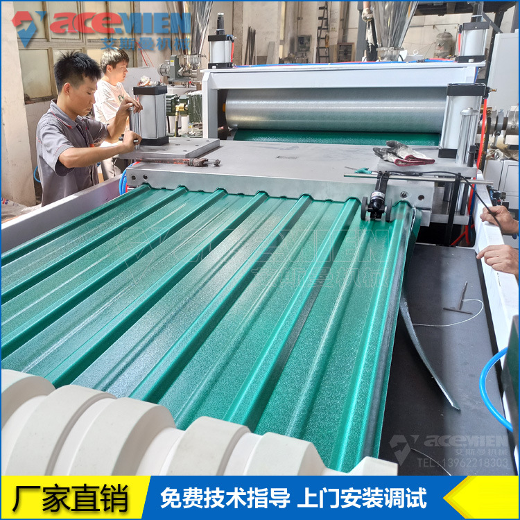 PVC塑料屋面瓦设备 仿古建筑树脂瓦成型机 四层覆膜PVC树脂瓦设备